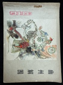 幽州解围