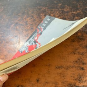 古今石油：关于石油工业史、科技史的礼记