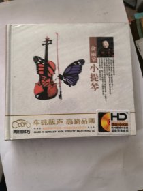 俞丽拿小提琴（3CD）&