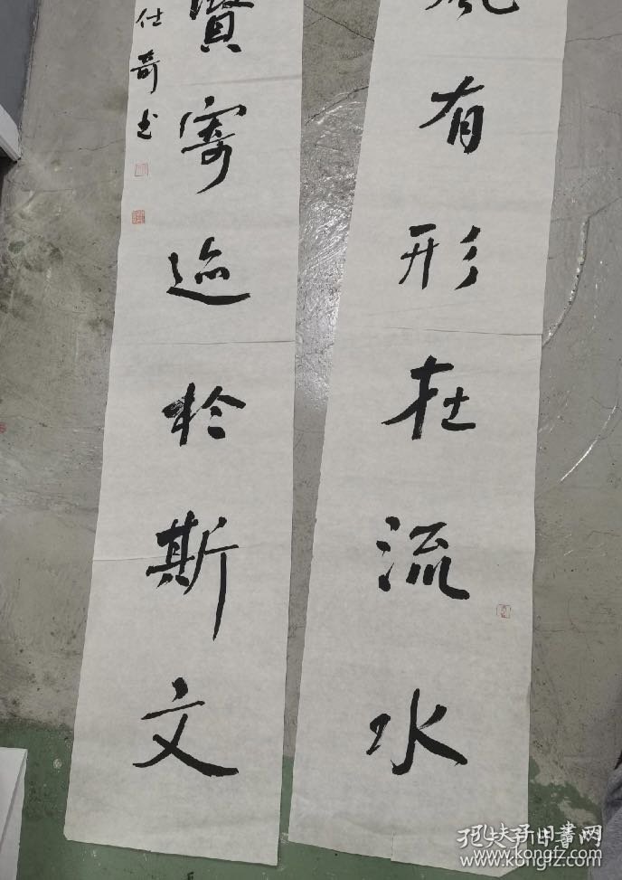 中书协会员，山东艺术学院书法专业研究生，书法参赛精品