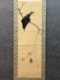 柿子八哥图
名称:老字画【古笔柿子图】作品，
画家:凤柳
材质:绢本绫裱立轴，木盒装
规格:34*109（画心尺寸cm）
        47*195（整体尺寸cm）
品相:如图老旧，黄斑，褶皱
轴头:轴头完整