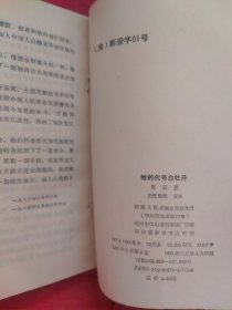 她的代号白牡丹