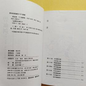 金庸作品集：鹿鼎记（全五册）倚天屠龙记（全四册）神雕侠侣（全四册）射雕英雄传（全四册）书剑恩仇录（上下）碧血剑（上下）飞狐外传（上下）雪山飞狐（24本合售）都是2版一印