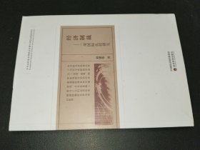 经济制裁-一项国际比较研究