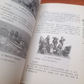 沙盘游戏疗法