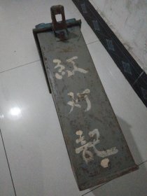 《红灯记》电影拷贝（彩色）4饼
