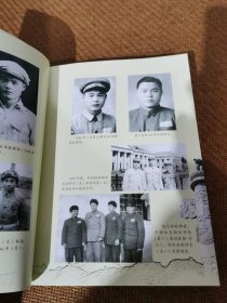 走出湾塘，卢伟如的革命人生
