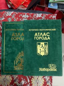 NCTOPNKO【如图 布面精装带盒】【盒8品，书95品】