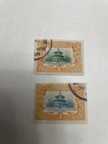 大清天坛图邮票2张 保存很好 轻贴 100多年老邮票一起便宜出