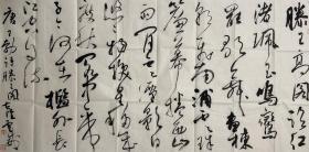 【终身保真字画，取得画家本人】霍威，137X68cm！2
        别署逸斋、思逸斋，民革党员， 河北省石家庄市井陉县人，河北省第十次文代会代表。现为：中国书法家协会会员，中国书法家协会考级中心考官，北兰亭创作委员会委员，河北省书法家协会草书专业委员会委员，河北省诗书画印研究会秘书长，河北省金石学会常务理事，石家庄市书法家协会副秘书长兼草书委员会副主任，井陉县书法家协会主席