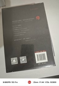 把信送给加西亚（精装插图版）-“慢读”系列