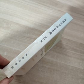 古汉语常用字字典