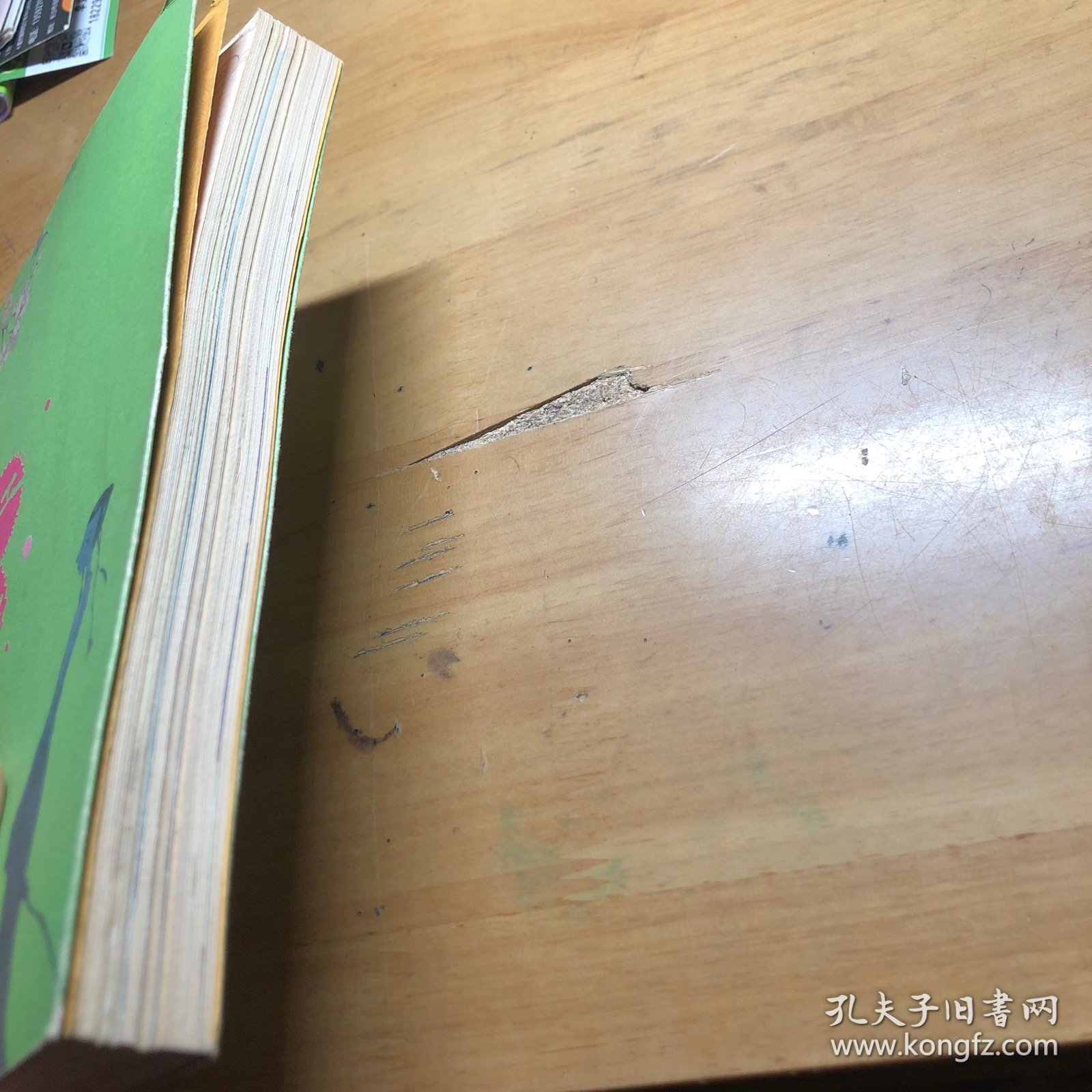 刘心武揭秘红楼梦（第二部）