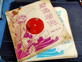 徐州琴书《包公案(上下集)》全套24面大薄膜唱片(12+12)，孙成才，宋帮侠演唱