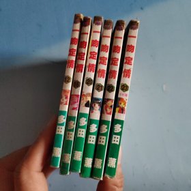 漫画：一吻定情12、16、20、21、22、23（6本合售）