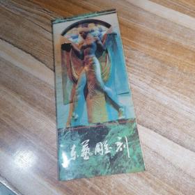 东艺雕刻