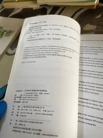 高职国际进阶英语（视听说教程 2 学生用书）/“十二五”职业教育国家规划教材