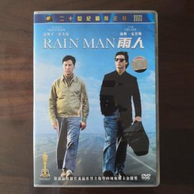 雨人DVD