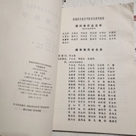 中医筋伤学，附方部分做的很特别很用心，不但给出了组成，还列出来了适用证及用法，这在教材附方里是是挺少见的。
