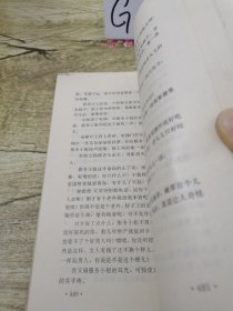 天猎【上下册2本合售