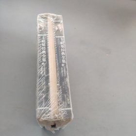 卡耐基经典全集