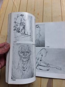 中央美术学院附属中等美术学校-素描基础教程