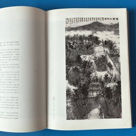 张谷旻中国画作品集