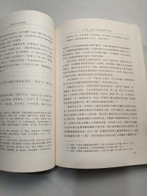 政治仪式与权力秩序：古代中国“国家祭祀”的政治分析