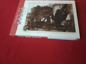 名著名译插图本：普希金诗选