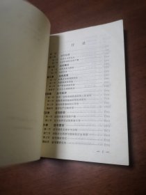 法学原理