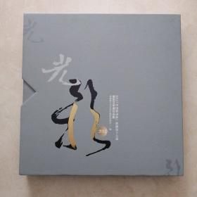 光影  2012中国移动杯新疆第十七届摄影艺术作品展