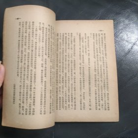 学习先进生产者的革新精神