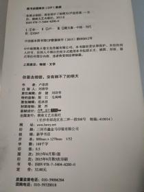 你要相信没有到不了的明天