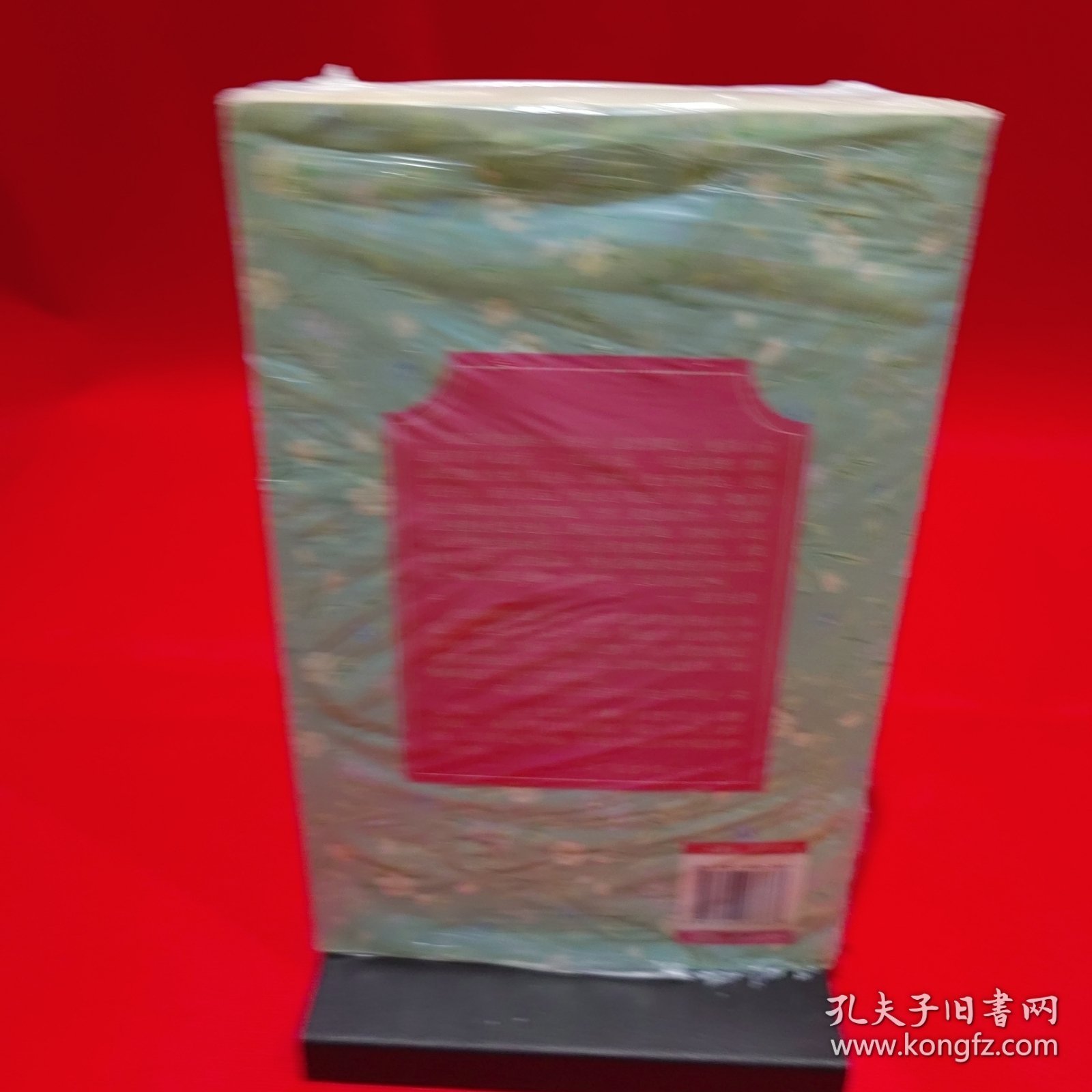 人生智慧丛书：道德情操论（全译本）