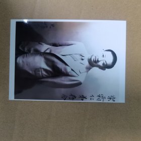 梅兰芳一张3，15*10厘米，5寸，后洗印，非原照片