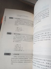 苦难辉煌