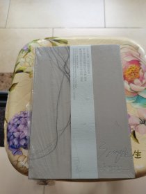 庞茂琨——朋友圈的100张面孔 未拆封