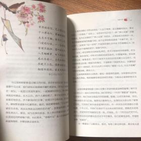 春风十里，卷上珠帘：唐诗