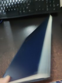 瓷国游历记 精装