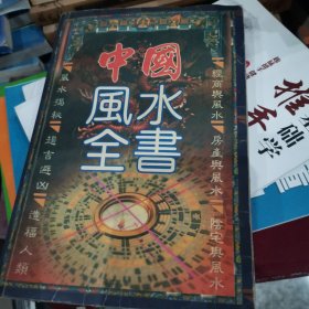 西藏精品