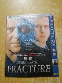 DVD破绽