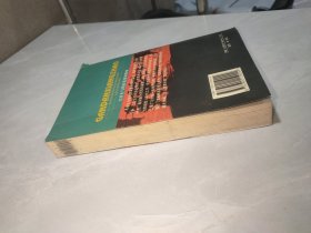 肝胆相照：毛泽东与国民党爱国将领