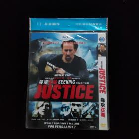 光盘DVD：寻求正义  简装1碟