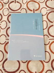 从吉卜力动画学起：宫崎骏的和平论 日本艺文酷（二维码扫描上传，正版二手图书，大32平装开本，没有拆封）