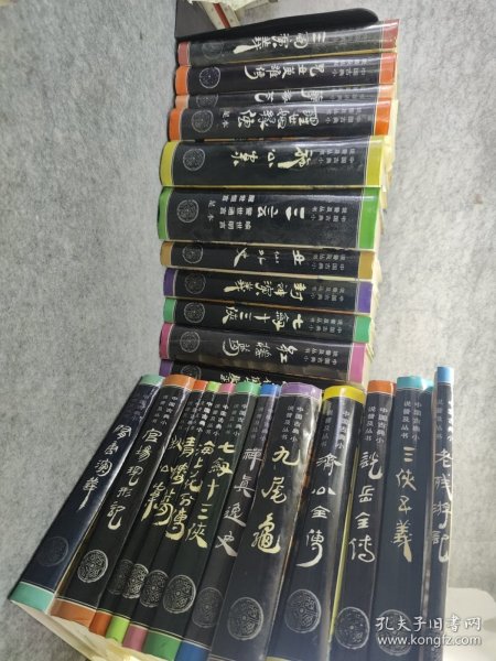 中国古典文学名著：品花宝鉴