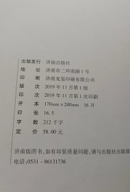 坚守与回归（追求生命属性的语文课）/小学语文十大青年名师