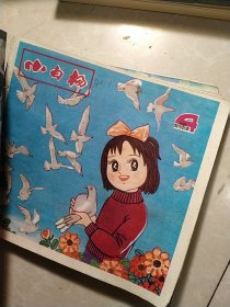 小白杨甘肃1981年12全