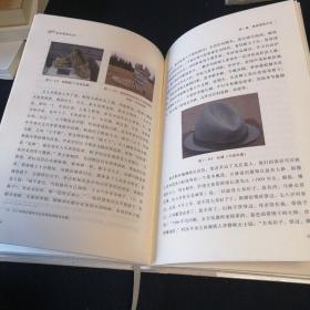 东北服饰文化