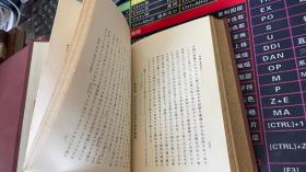 《世界兴亡史论》第十一卷《亚历山远征史》（平凡社，昭和六年九月发行，1931年）