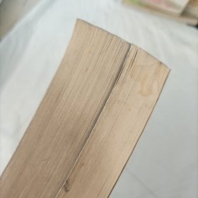 白话聊斋，上下集